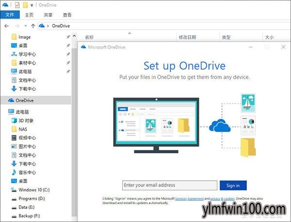 这些才是雨林木风Win10真正好用之处:瞬对雨林木风Win7无爱