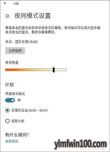 这些才是雨林木风Win10真正好用之处:瞬对雨林木风Win7无爱