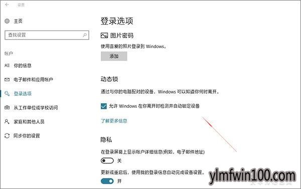 这些才是雨林木风Win10真正好用之处:瞬对雨林木风Win7无爱