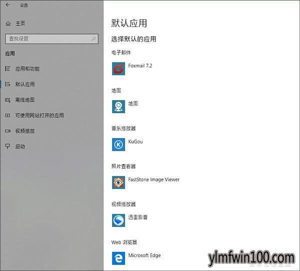 这些才是雨林木风Win10真正好用之处:瞬对雨林木风Win7无爱