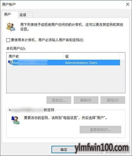 这些才是雨林木风Win10真正好用之处:瞬对雨林木风Win7无爱