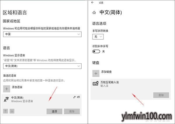 这些才是雨林木风Win10真正好用之处:瞬对雨林木风Win7无爱