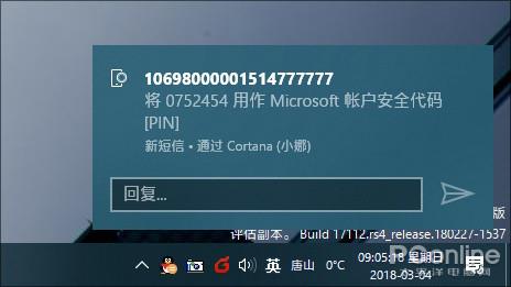 这些才是雨林木风Win10真正好用之处:瞬对雨林木风Win7无爱