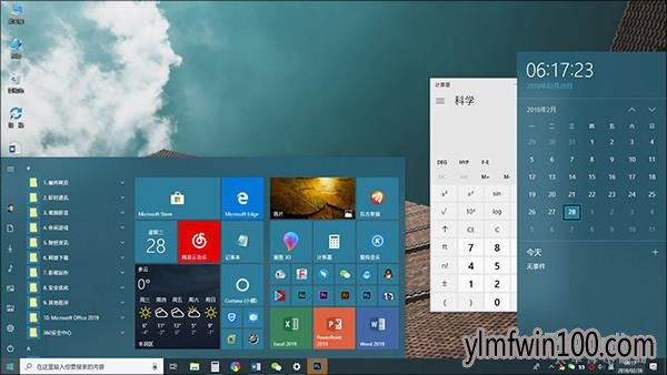 这些才是雨林木风Win10真正好用之处:瞬对雨林木风Win7无爱