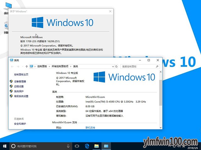 电脑公司雨林木风Win10专业版X64位_16299.251镜像