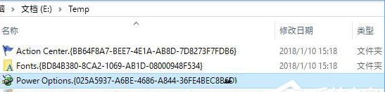 如何把雨林木风Win10纯净版系统文件图标改成系统功能图标?(1)
