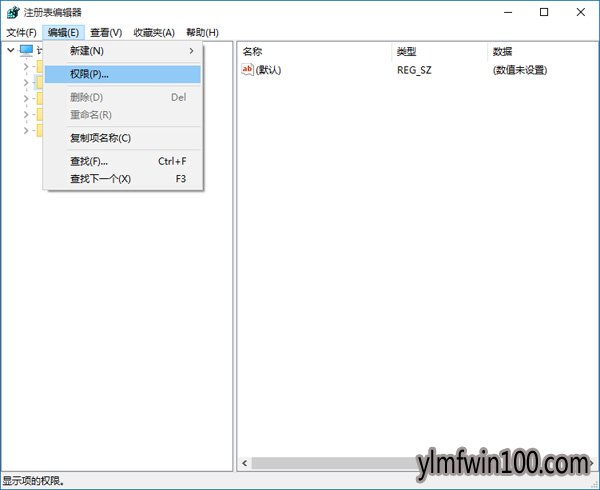 小编教你如何更改雨林木风Win10注册表权限(1)