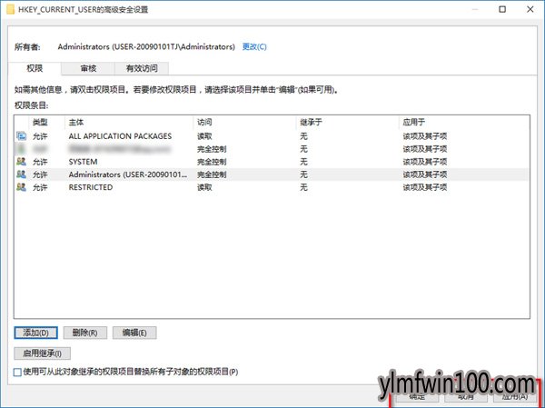小编教你如何更改雨林木风Win10注册表权限(10)
