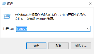 小编教你如何更改雨林木风Win10注册表权限
