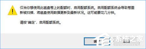 小编教你雨林木风Win10纯净版系统设置磁盘配额教程_雨林木风Win10官网(2)