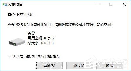 小编教你雨林木风Win10纯净版系统设置磁盘配额教程_雨林木风Win10官网(9)
