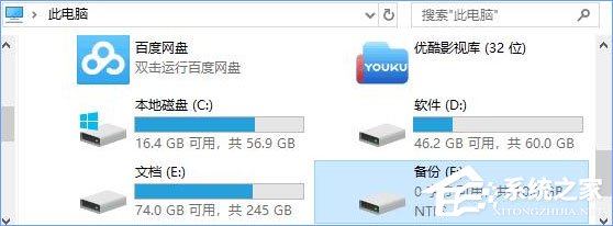 小编教你雨林木风Win10纯净版系统设置磁盘配额教程_雨林木风Win10官网(8)
