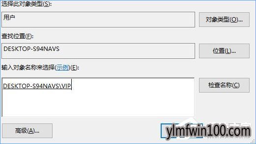 小编教你雨林木风Win10纯净版系统设置磁盘配额教程_雨林木风Win10官网(5)