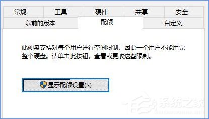 小编教你雨林木风Win10纯净版系统设置磁盘配额教程_雨林木风Win10官网