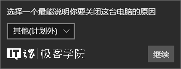 雨林木风Windows10专业版关闭事件跟踪程序的技巧 雨林木风Win10