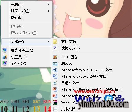 新建一个文本文档 新建一个文本文档
