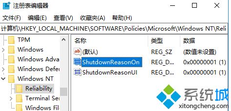 打开注册表编辑器 打开注册表编辑器