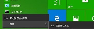 win10ϵͳʾ˵ļô죿
