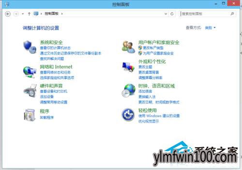 Win10ϵͳδ򿪿壿(4)