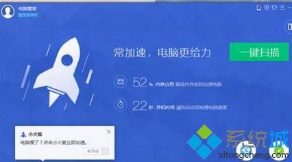 win10ϵͳԹܼҼ򲻼ô(4)