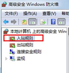 δ򿪶˿ڣwin7ϵͳ˿ڵĲ
