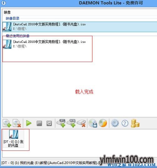 isoʲôļWin10 isoļô
