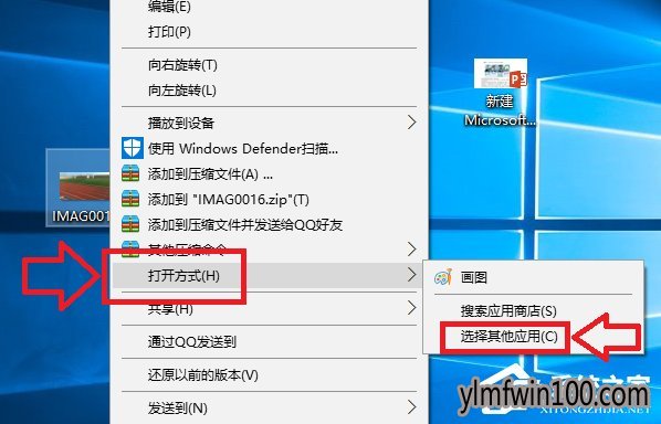 Win10λԭ򿪷ʽ Win10ԭ򿪷ʽķ
