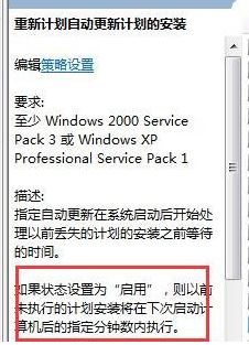 ʾô죿win7ϵͳʾķ