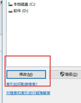win10ϵͳԴ򿪷ӦŻ