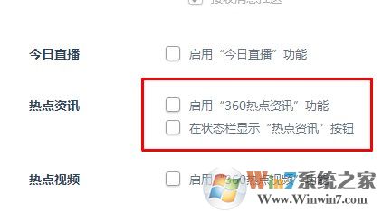 热点资讯可以看直播吗手机台式电脑可以开热点给手机吗