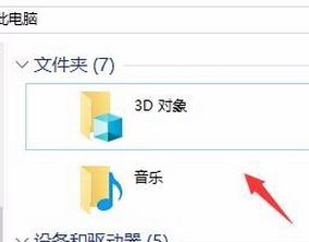 3dļʲôwin10ϵͳļ3dôɾ