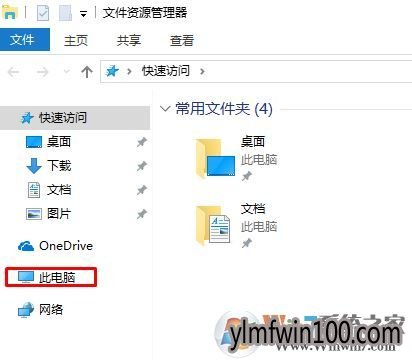 ĸļ?win10ļλ