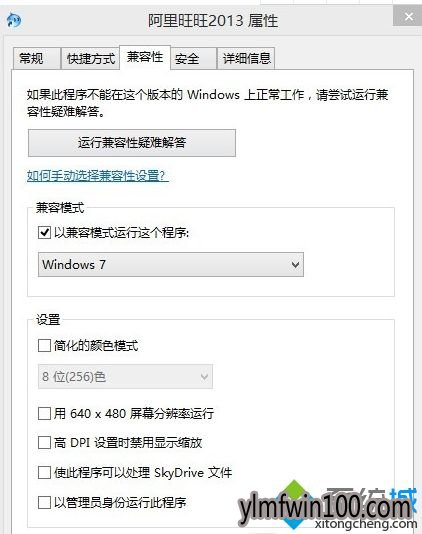 Win8.1ϵͳݵĽ