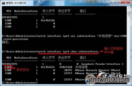 mtu值是什么?要如何设置mtu数值网速才能更快?