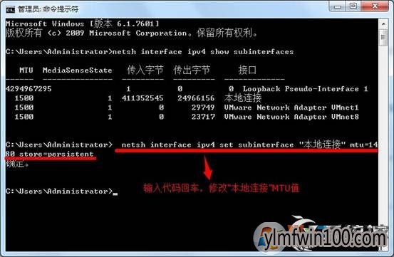mtu值是什么?要如何设置mtu数值网速才能更快?