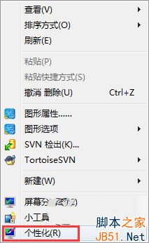 WIN10ͥϵͳͷɫ