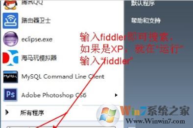 手机微信运动怎么刷步数?微信运动增加步数的方法