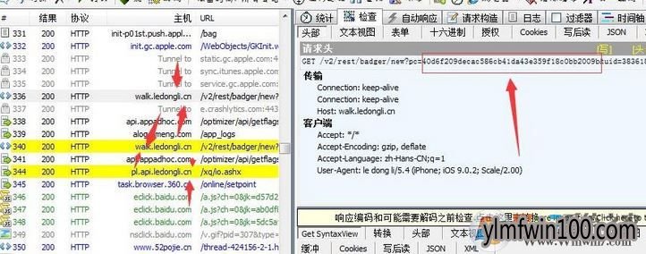 手机微信运动怎么刷步数?微信运动增加步数的方法
