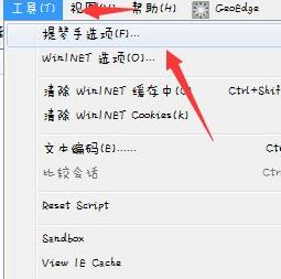 手机微信运动怎么刷步数?微信运动增加步数的方法