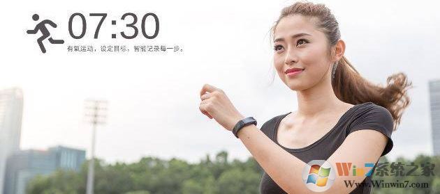 手机微信运动怎么刷步数?微信运动增加步数的方法