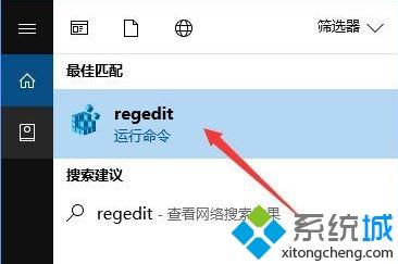 雨林木风WIN10怎么限定pin的最小位数 雨林木风WIN10怎么限定pin的最小位数