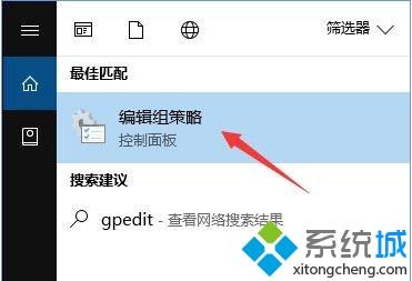 雨林木风WIN10怎么限定pin的最小位数 雨林木风WIN10怎么限定pin的最小位数