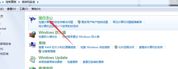 Win10ϵͳrundll32ֹͣϸ