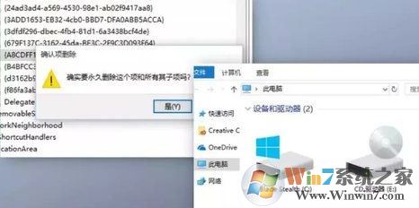 Win10系统怎么优化?Win10优化设置让Win10系统快速如飞的方法