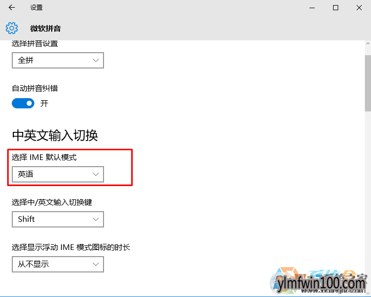 Win10系统怎么优化?Win10优化设置让Win10系统快速如飞的方法