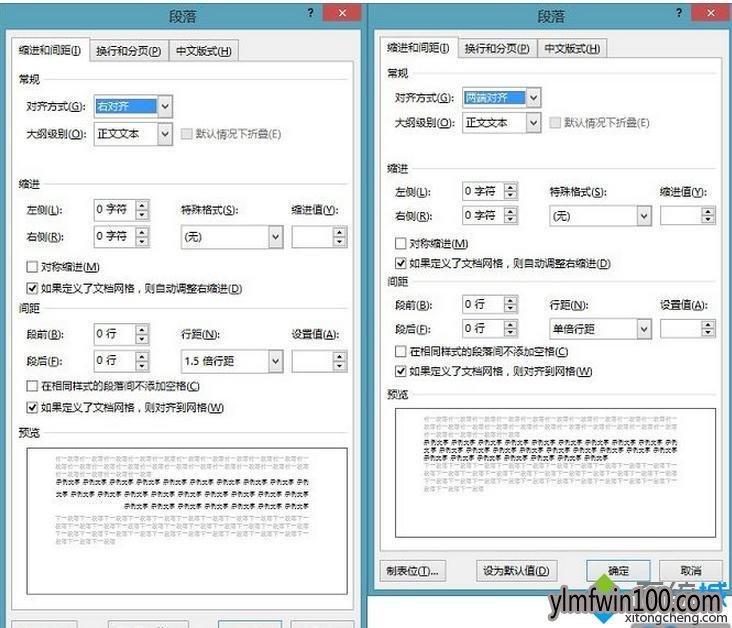 WIN10系统打开输入法、字体、IE11总是弹出广告的解决教程 WIN10系统打开输入法、字体、IE11总是弹出广告的解决教程