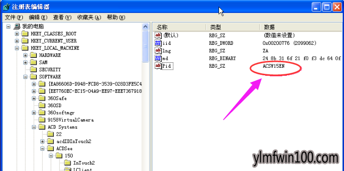 acdsee 15许可证密钥,ACDSee15许可证密钥使用方法 acdsee 15许可证密钥,ACDSee15许可证密钥使用方法