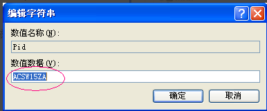 acdsee 15许可证密钥,ACDSee15许可证密钥使用方法 acdsee 15许可证密钥,ACDSee15许可证密钥使用方法