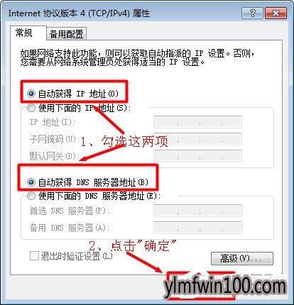 ľWin8ϵͳ192.168.1.1򲻿ô죿