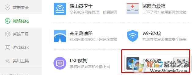 W10ϵͳ콢濪ҳʾôٽ